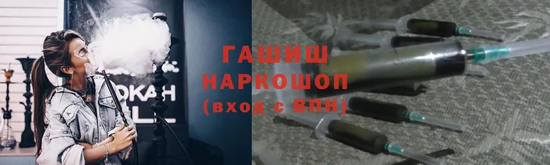 ГАШ убойный  darknet формула  Касли 